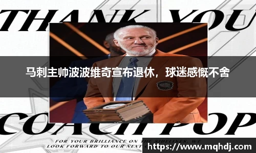 6688体育网页版