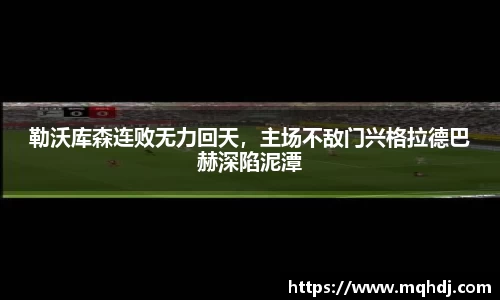 6688体育网页版