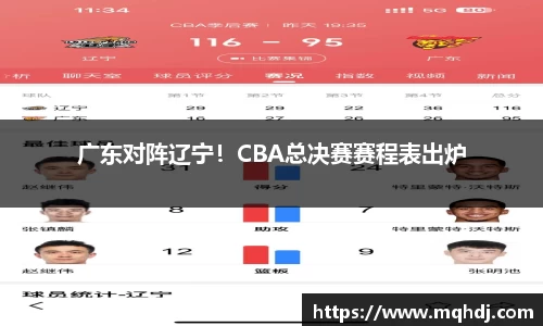 6688体育网页版