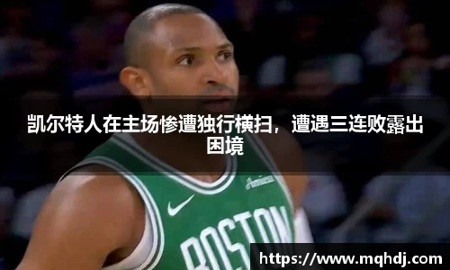 6688体育网页版
