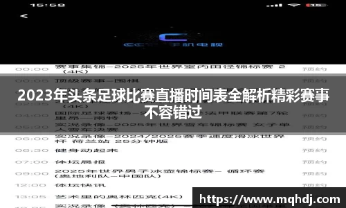  6688体育app最新版