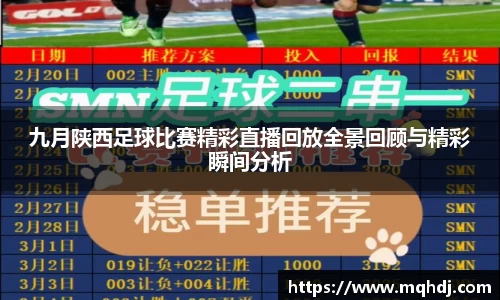  6688体育app最新版