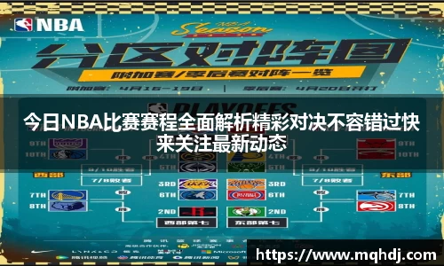  6688体育手机版登录