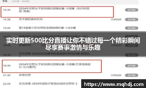  6688体育平台