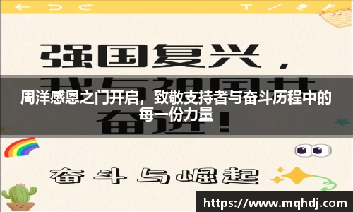  6688体育app最新版