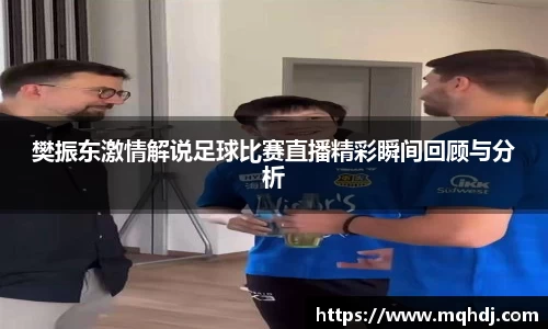  6688体育app最新版