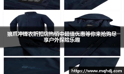  6688体育手机版登录