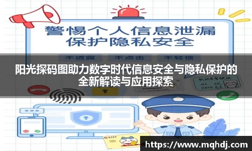  6688体育手机版登录