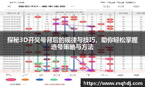  6688体育手机版登录