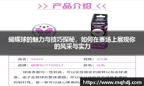  6688体育app最新版