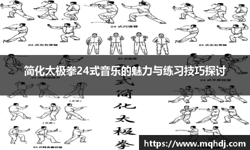  6688体育app最新版