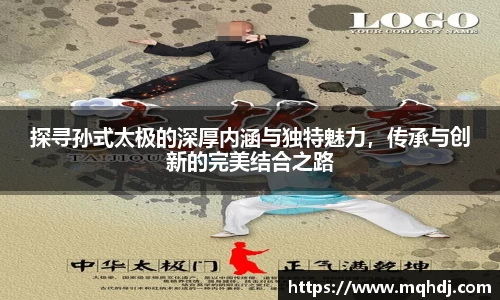  6688体育app最新版