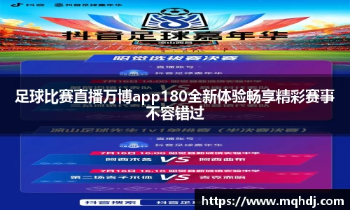 6688体育网页版