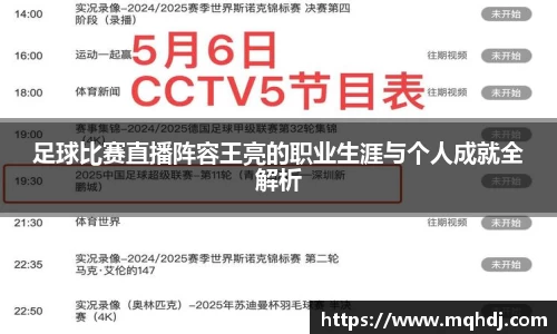  6688体育平台