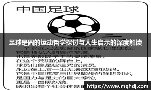  6688体育手机版登录